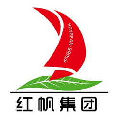 红帆集团