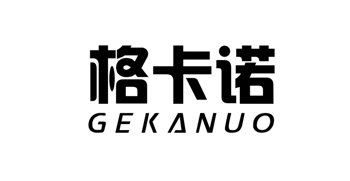格卡诺