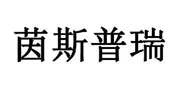 爱企查_工商信息查询_公司企业注册信息查询_国家企业