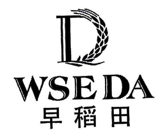 早稻田 em>wseda/em;d