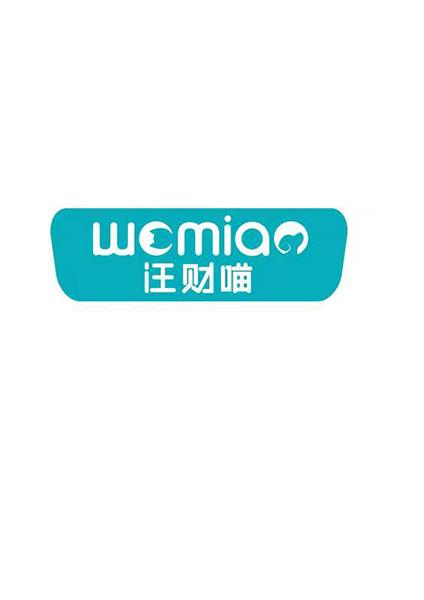 汪财喵 wmia