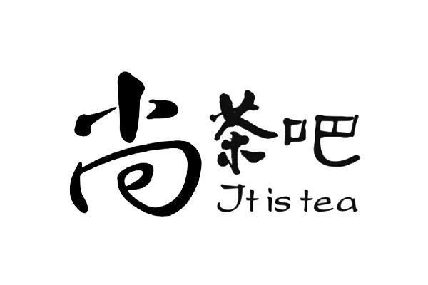 尚茶吧jtistea_企业商标大全_商标信息查询_爱企查