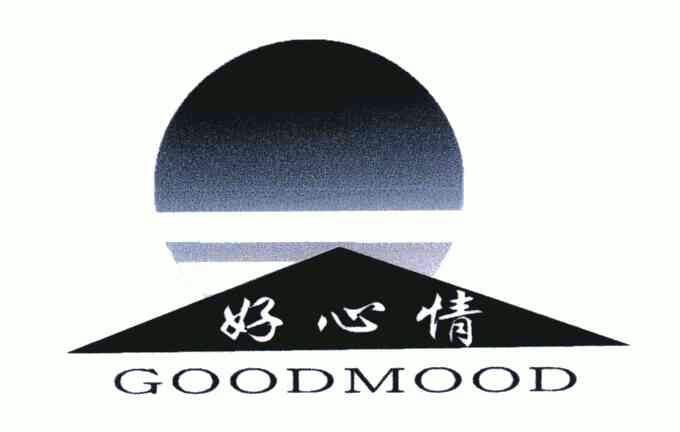 好心情;goodmood