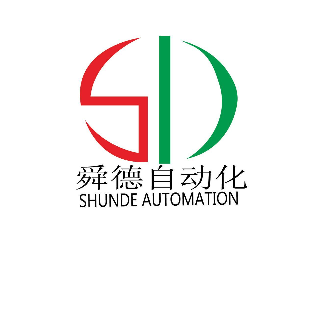 舜德自动化 shunde automation sd