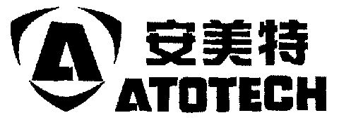 安美特;atotech;a商标异议申请