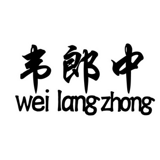 2019-12-26国际分类:第44类-医疗园艺商标申请人:朱贯民办理/代理机构