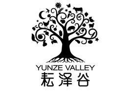 耘泽谷 yunze valley商标注册申请注册公告排版完成