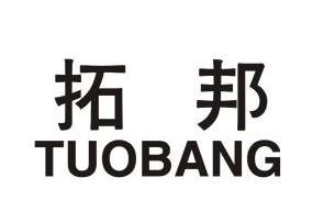 商标图案商标信息终止2021-09-20已注册2011-09-21初审公告2011-06-20