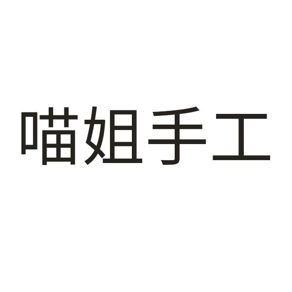 爱企查_工商信息查询_公司企业注册信息查询_国家企业