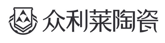 em>众利莱/em em>陶瓷/em>