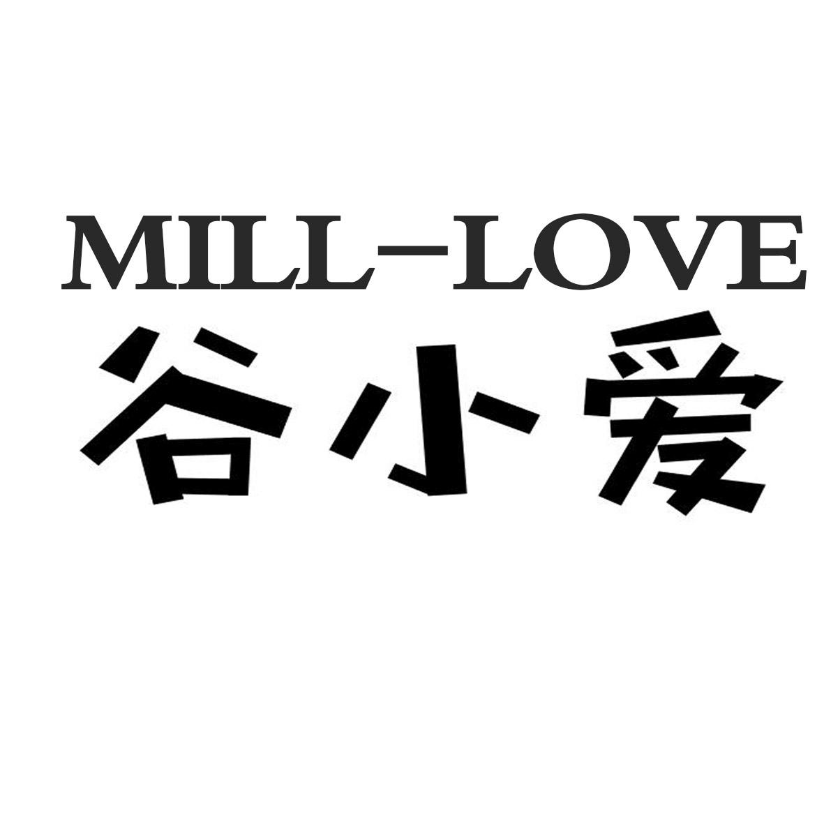 mill-love em>谷/em em>小爱/em>