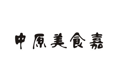 爱企查_工商信息查询_公司企业注册信息查询_国家企业