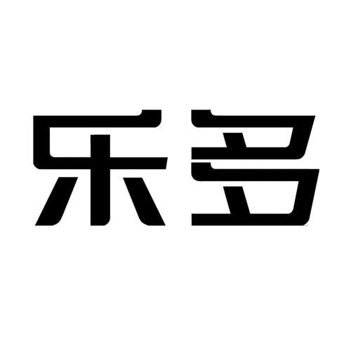 多比乐_企业商标大全_商标信息查询_爱企查