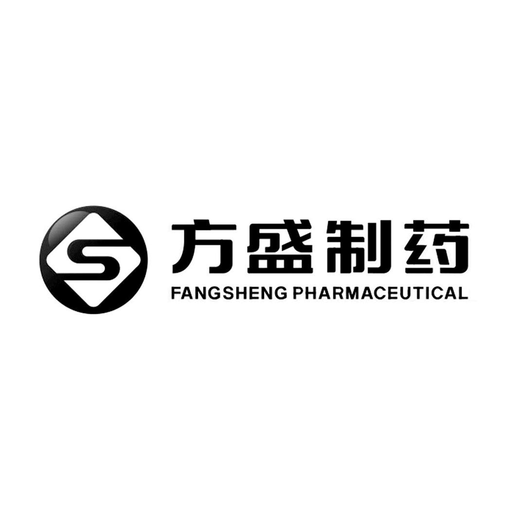  em>方盛 /em> em>制药 /em> fangsheng pharmaceutical s