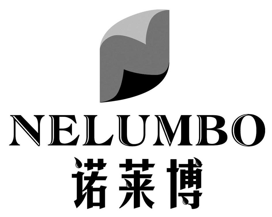 诺莱博 em>nelumbo/em>