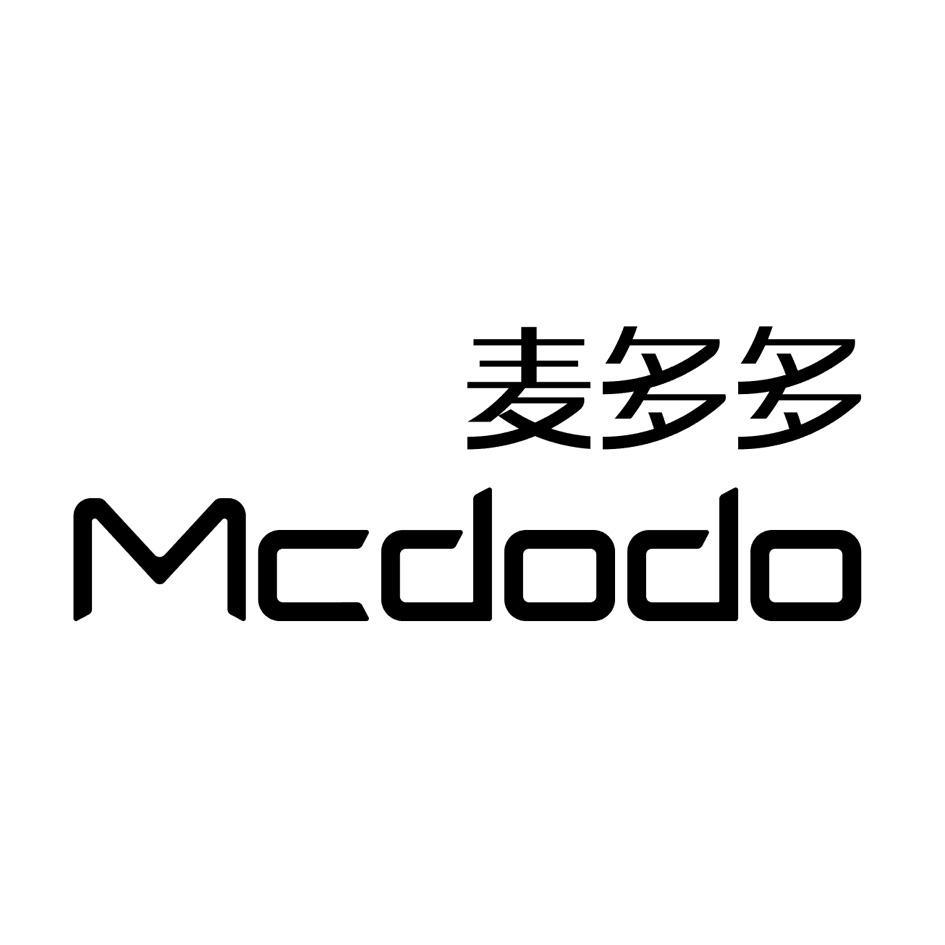 em>麦多多/em em>mcdodo/em>