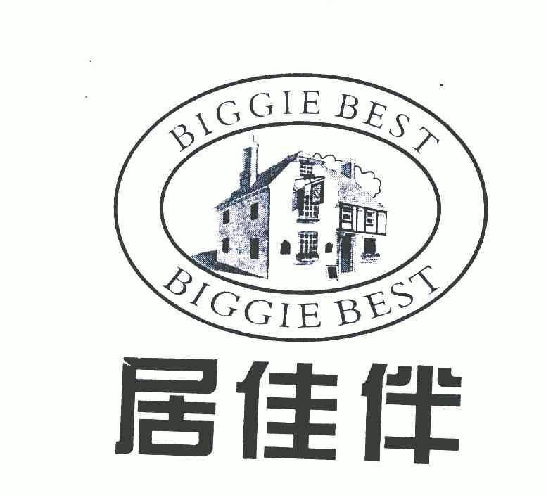 居佳伴 em>biggiebest/em>