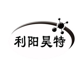 贝努鸟知识产权代理有限公司申请人:曲周县利阳车业有限公司国际分