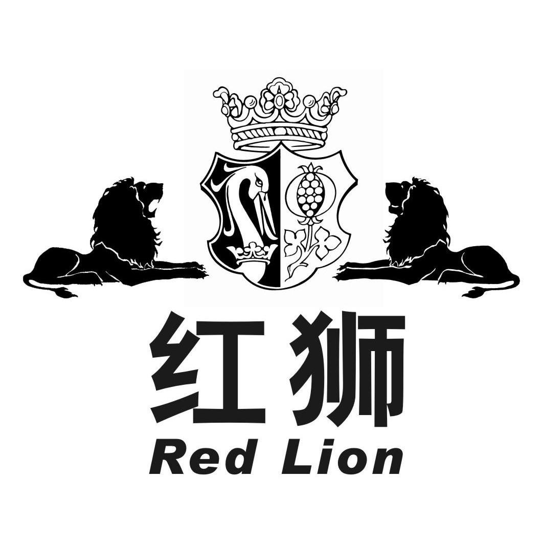  em>红狮 /em> red  em>lion /em>