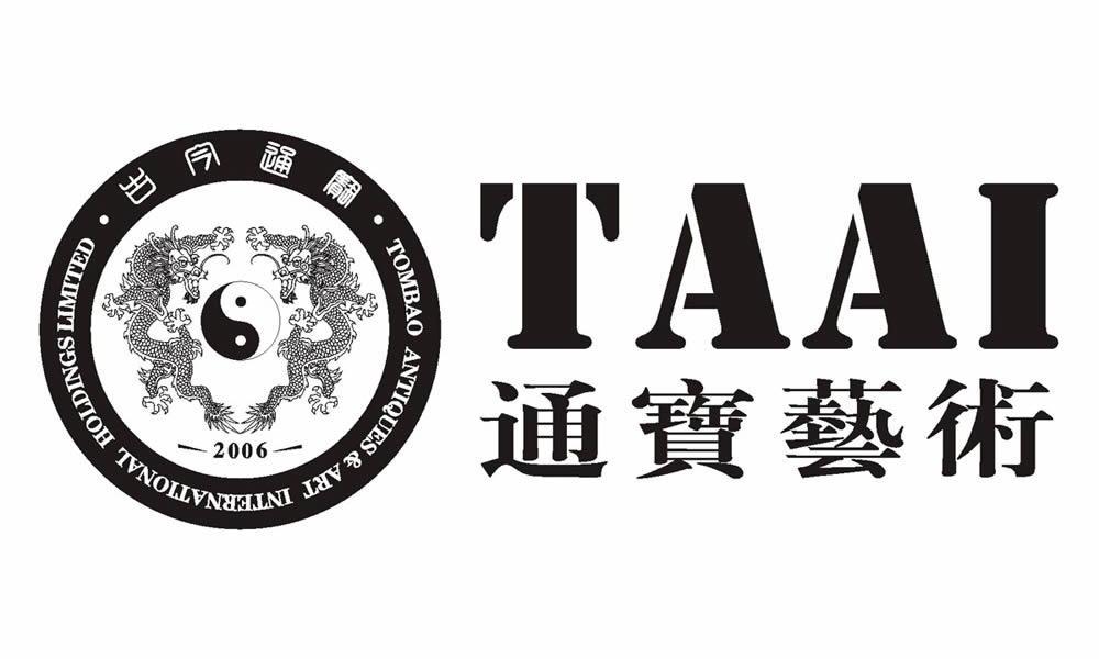 古今通宝通宝艺术 taai tombao antiques art international