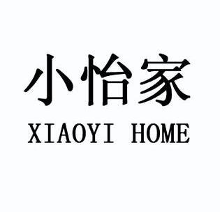 小怡家 xiaoyi em>home/em>