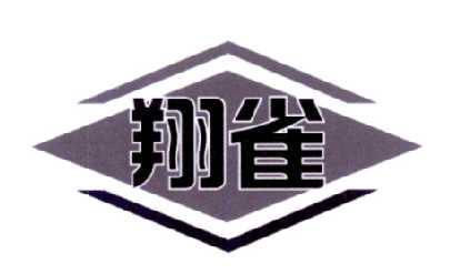 em>翔雀/em>