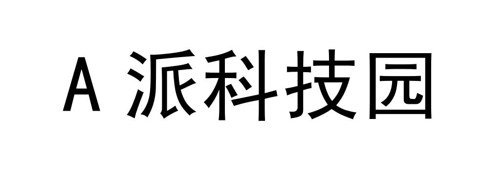 广州泰菱科技研发有限公司办理/代理机构:广东名悦商标事务所有限公司