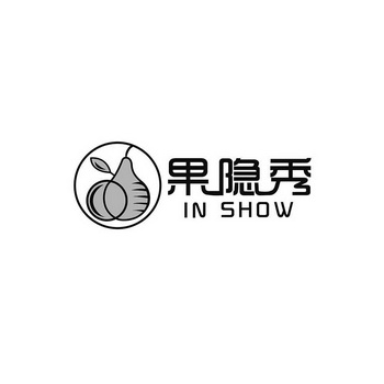 em>果隐/em>秀 in show