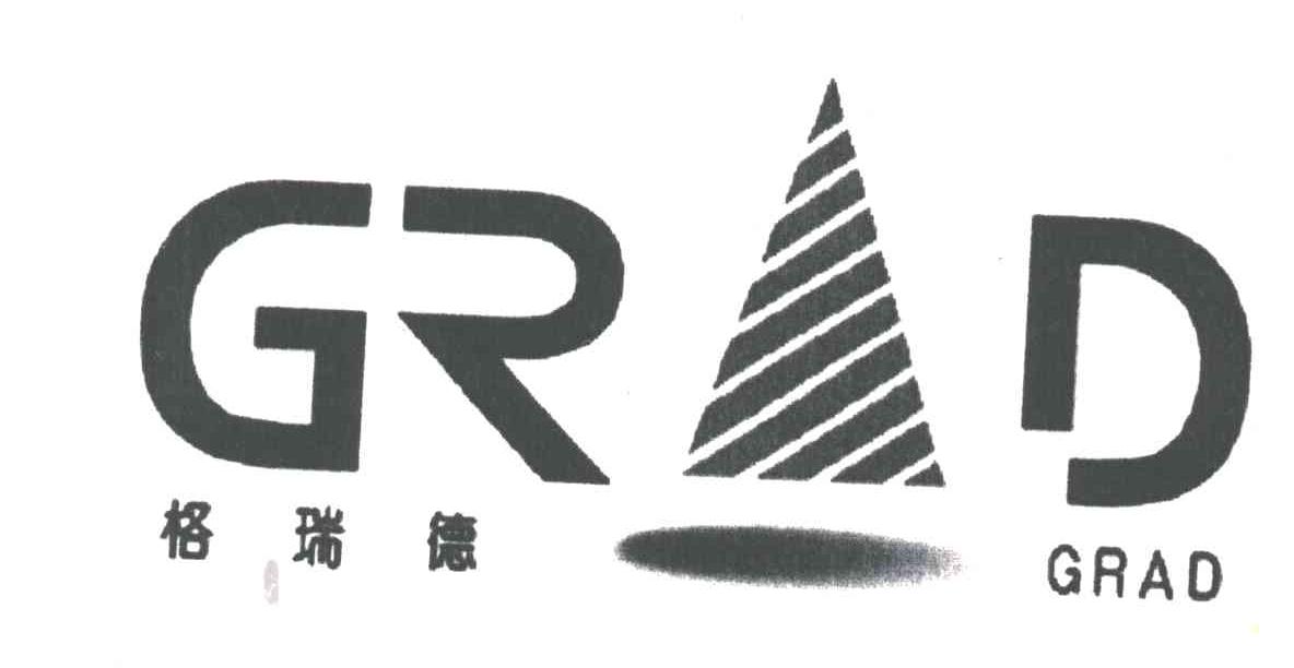 格瑞德_企业商标大全_商标信息查询_爱企查