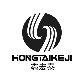 鑫宏泰 hongtaikeji