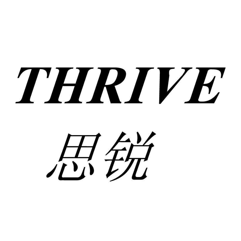 em>思锐/em em>thrive/em>