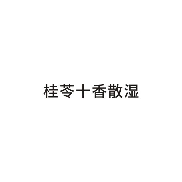 爱企查_工商信息查询_公司企业注册信息查询_国家企业