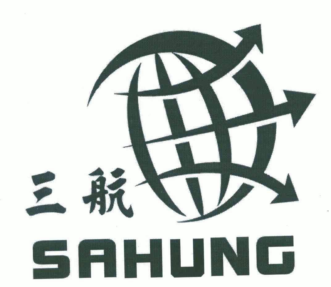 三航sahung 企业商标大全 商标信息查询 爱企查