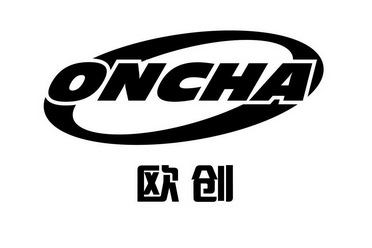 欧创 em>oncha/em>