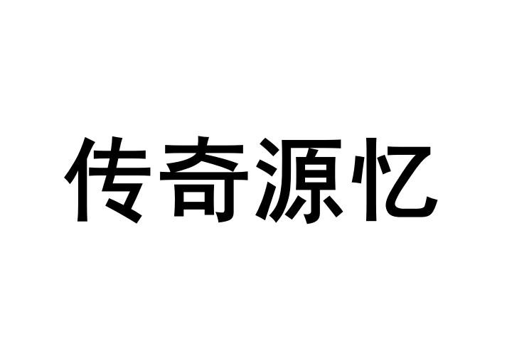 爱企查_工商信息查询_公司企业注册信息查询_国家企业