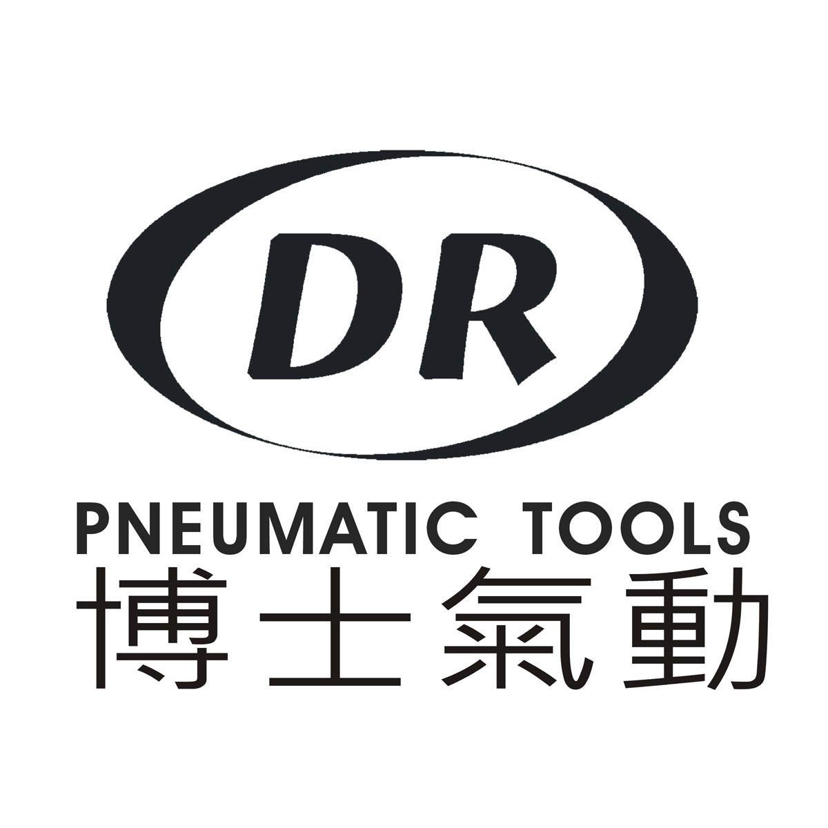 博士 气动 pneumatic tools dr商标无效