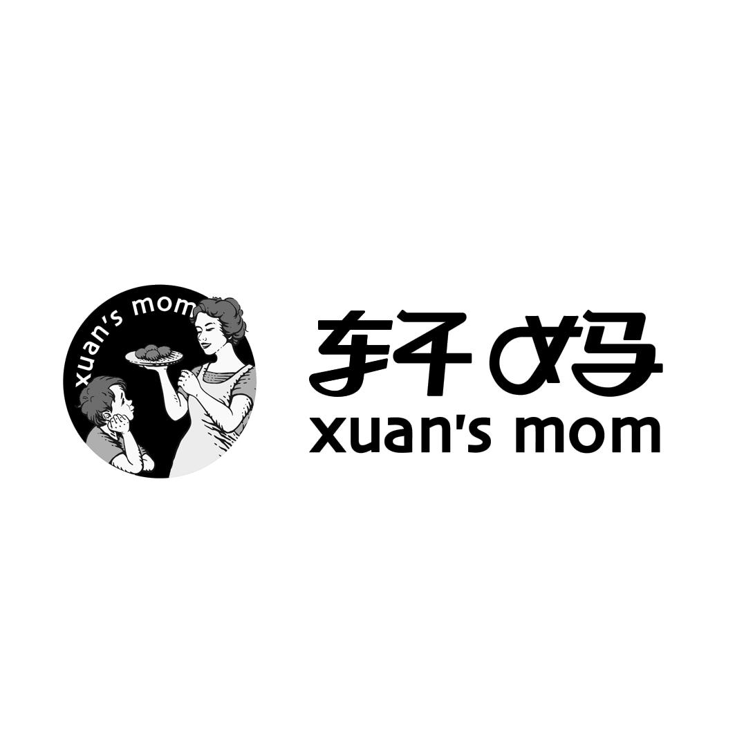  em>轩 /em> em>妈 /em> xuan"s mom