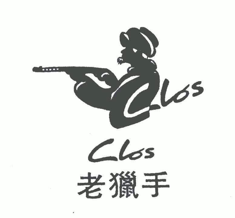 爱企查_工商信息查询_公司企业注册信息查询_国家企业
