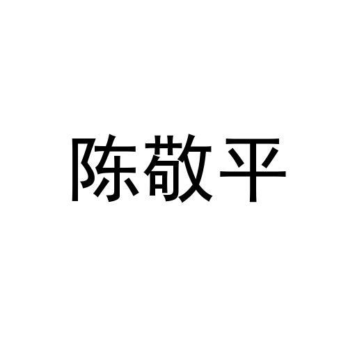 爱企查_工商信息查询_公司企业注册信息查询_国家企业