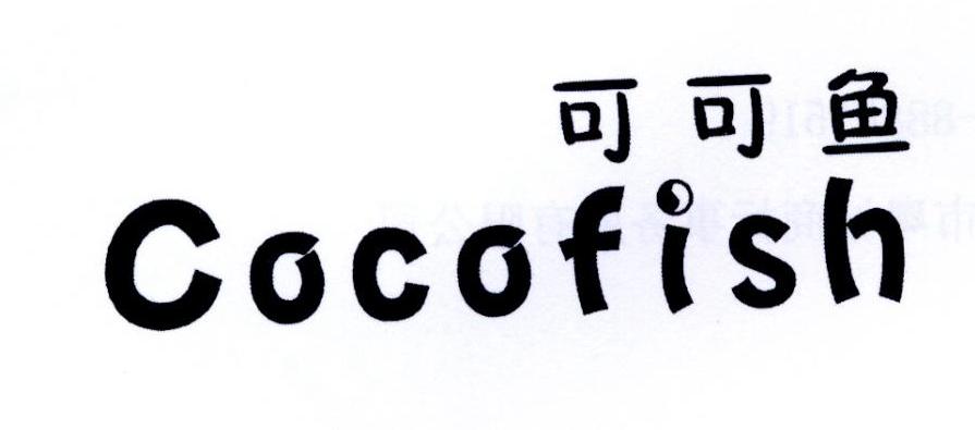 em>cocofish/em 可可鱼