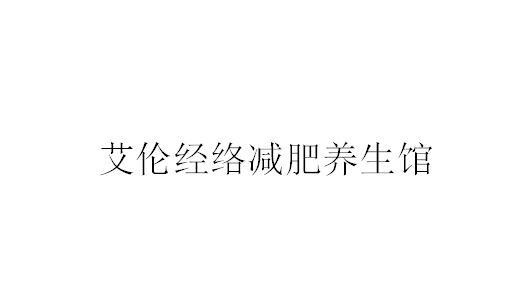 爱企查_工商信息查询_公司企业注册信息查询_国家企业