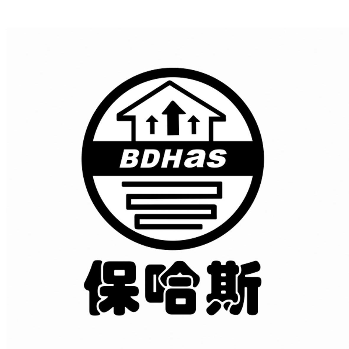 保哈斯 bdhas