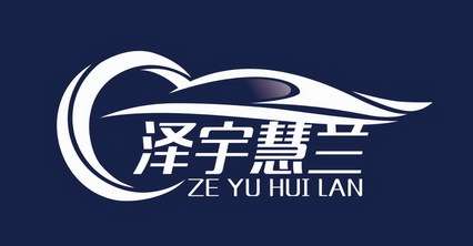 北京焱禾知识产权有限公司恒泽宇辉商标注册申请申请/注册号:155682