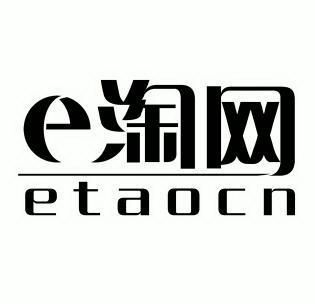 e淘etao 企业商标大全 商标信息查询 爱企查