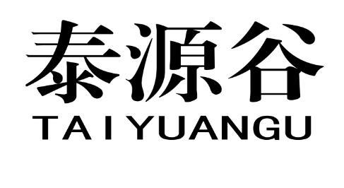 2017-05-05国际分类:第32类-啤酒饮料商标申请人:程振军办理/代理机构