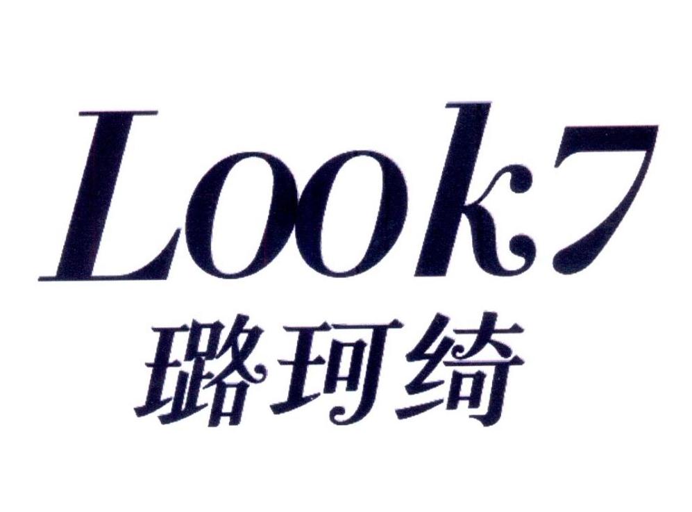 璐珂绮 look em>7/em>