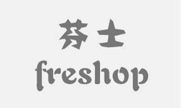 芬仕fresh_企业商标大全_商标信息查询_爱企查