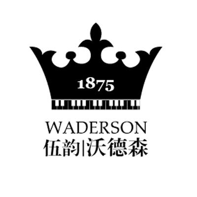 伍韵沃德森 waderson 1875