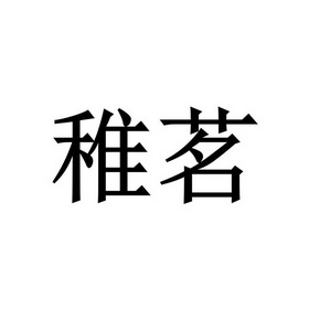 爱企查_工商信息查询_公司企业注册信息查询_国家企业