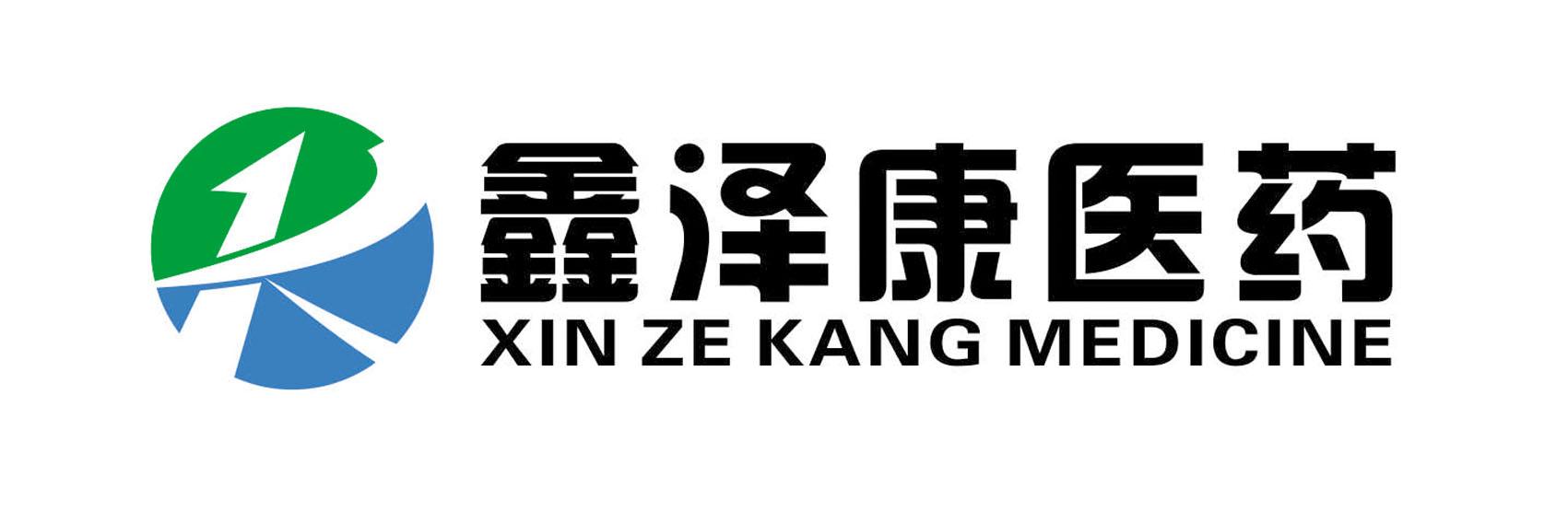 em>鑫泽/em em>康/em>医药 xin ze kang medicine k